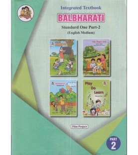 Integrated Textbook Balbharti Std 1 Part 2| English Medium|Maharashtra State Board
